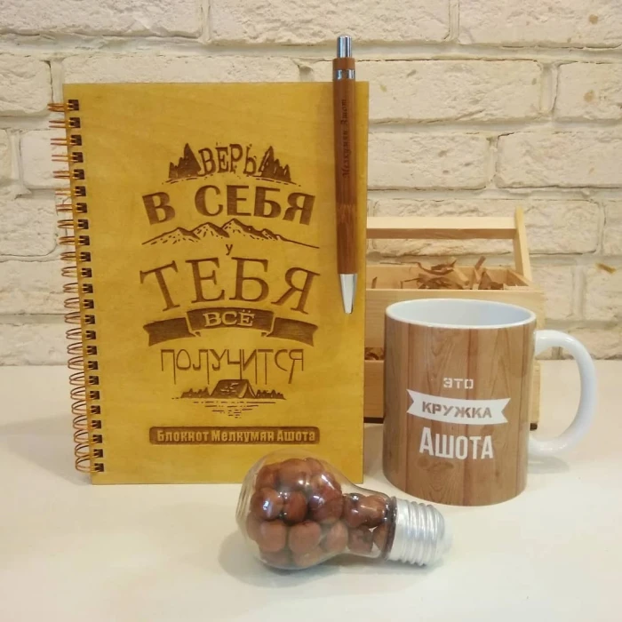 Блокнот с текстом на деревянной обложке