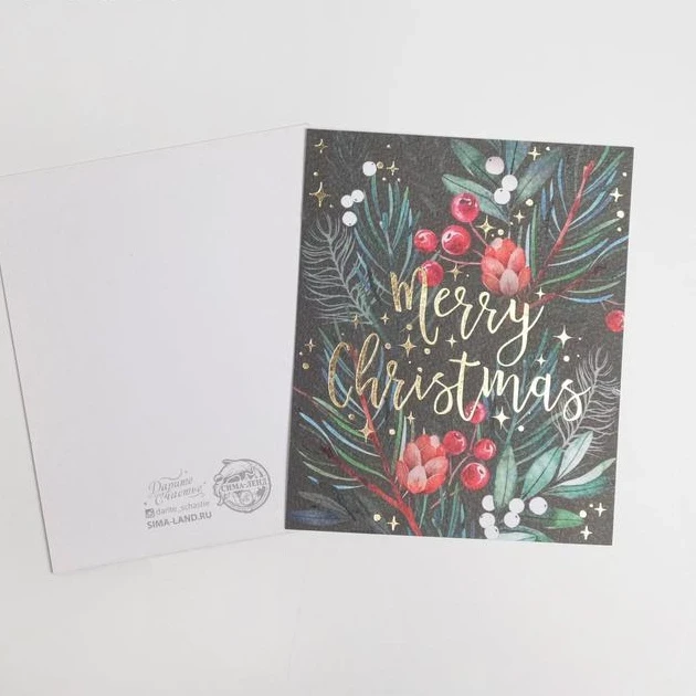 Мини открытка «merry christmas»