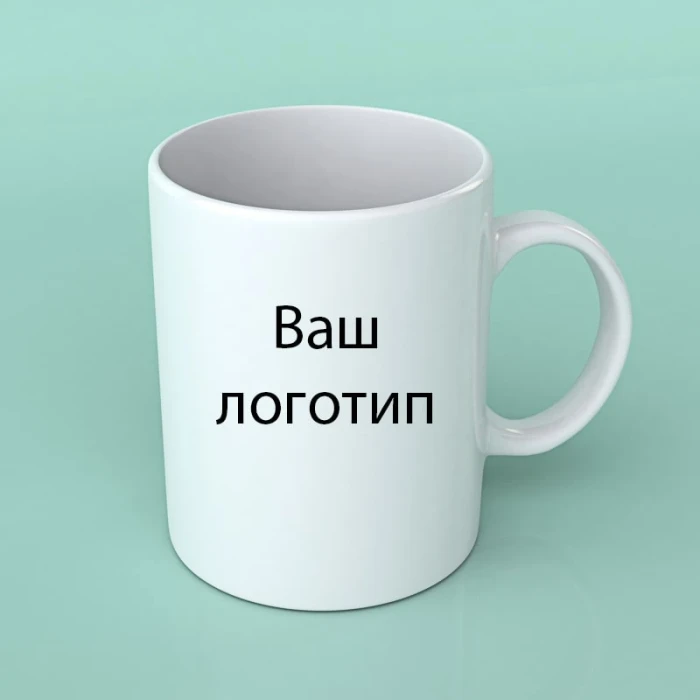 Кружка с вашим логотипом