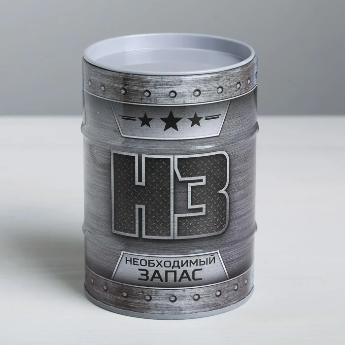 Подарочная банка - бочка «нз»