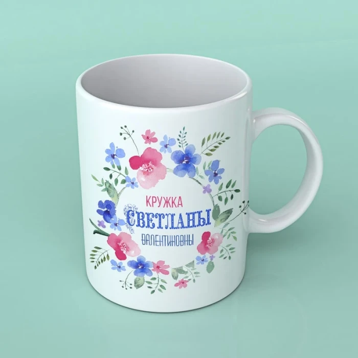 Кружка с принтом для учителя