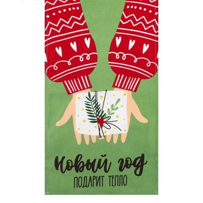 Полотенце новогоднее 'ладошки'