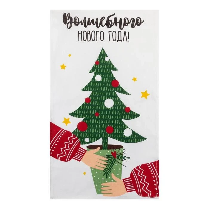 Полотенце новогоднее 'ёлочка'